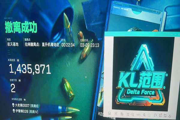 三角洲肩键辅助神器透视自瞄效果